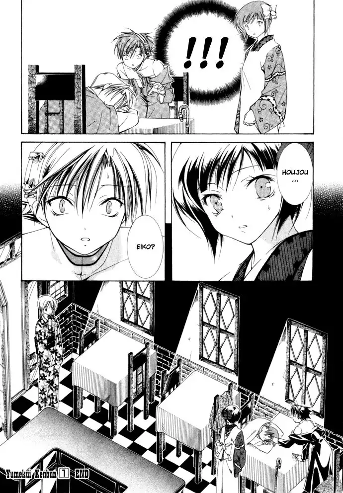 Yumekui Kenbun Chapter 7 21